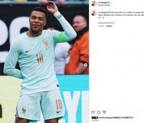 九游体育APP-姆巴佩社媒：身披这件球衣令我自豪，感谢球迷给予的爱与支持